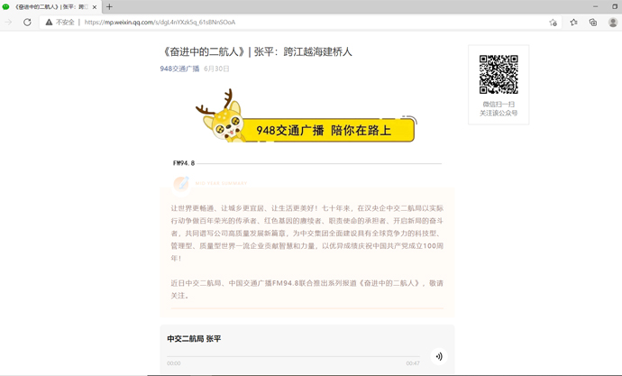 QQ截圖20210809231021.jpg