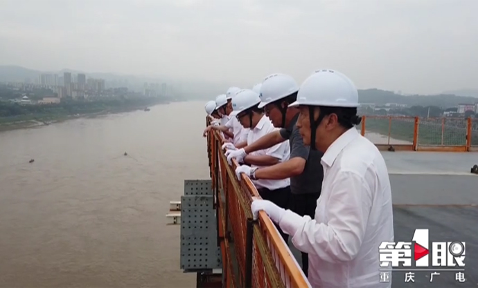 重慶電視臺 第一眼：到了最關鍵環節！白居寺大橋合龍在即  2021.7 (1).jpg